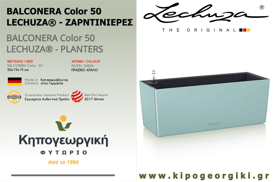 BALCONERA Color 50 Pastel Green 50x19x19cm LECHUZA Self-Watering Planter & Window Box